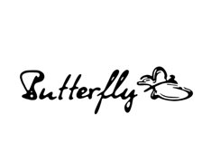 Нижнее белье Butterfly (Баттерфляй)-Люблю , мечтаю , живу . . . . . . . Butterfly в Волгограде