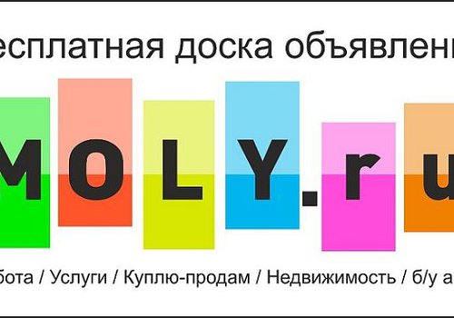 MOLY.RU Доска объявлений в Волгограде